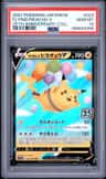 Flying Pikachu V