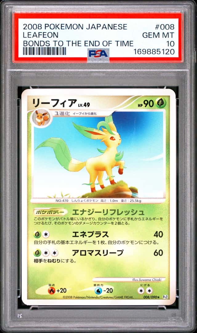 Leafeon