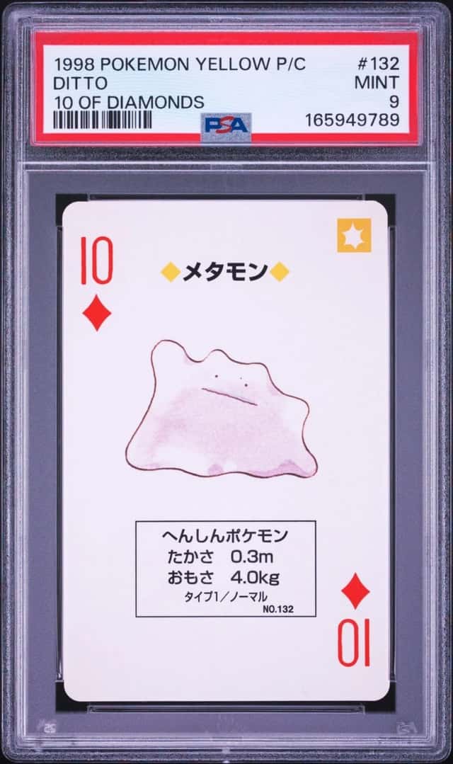 Ditto