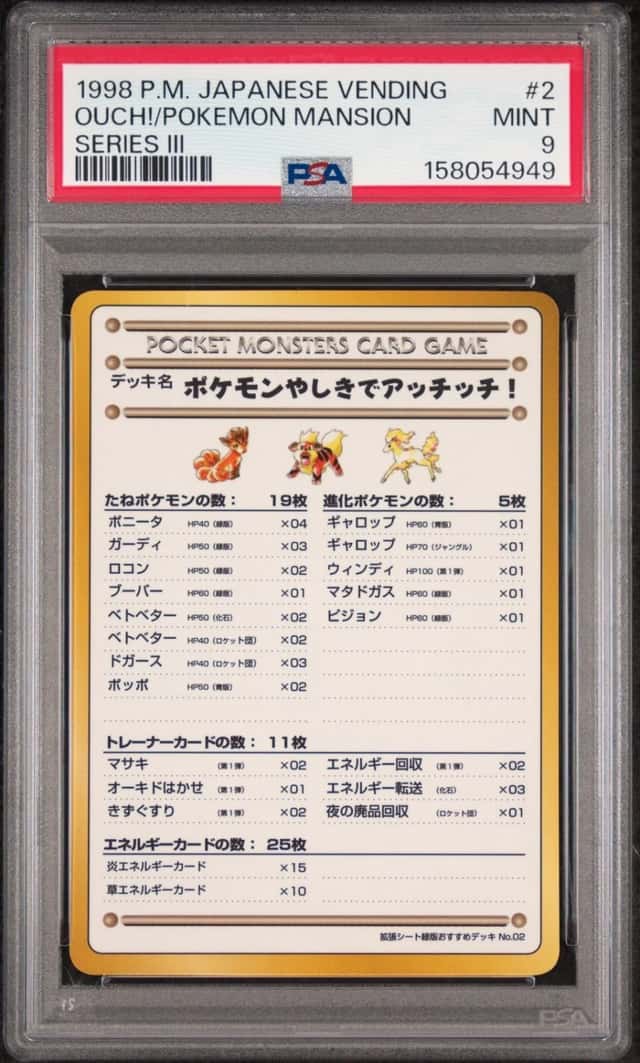 Ouch!/Pokemon Mansion