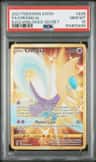 Cresselia