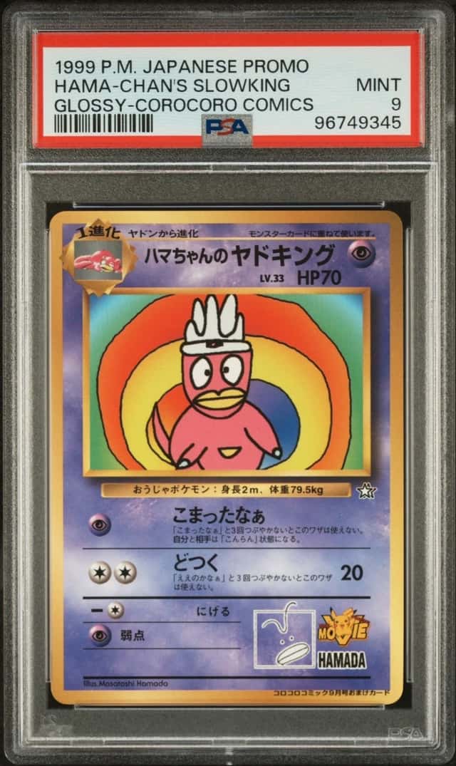 Hama-Chan's Slowking