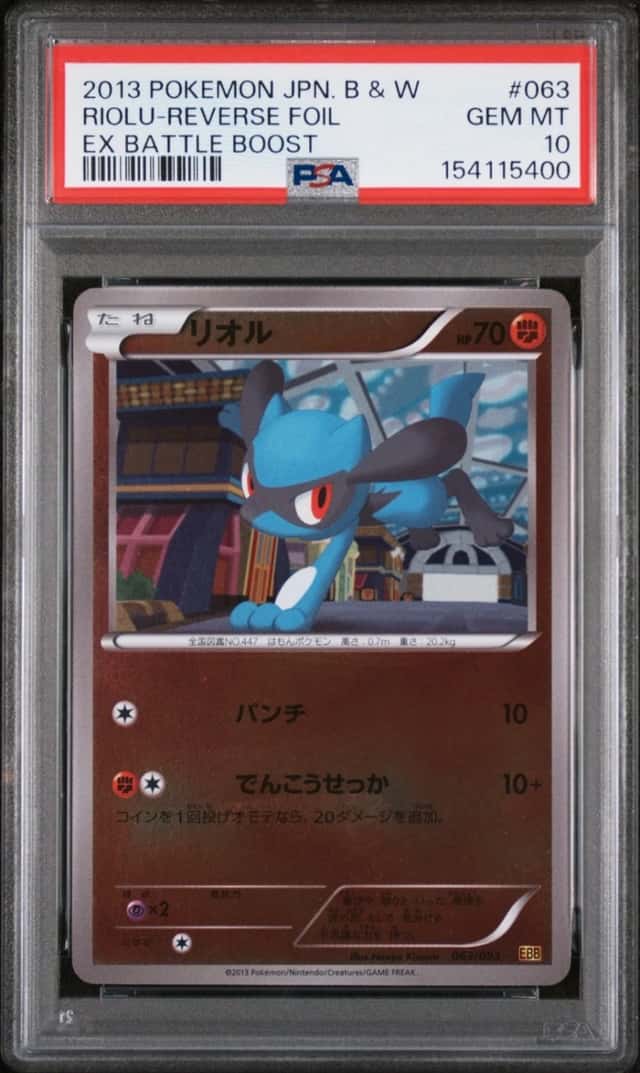 Riolu-Reverse Foil