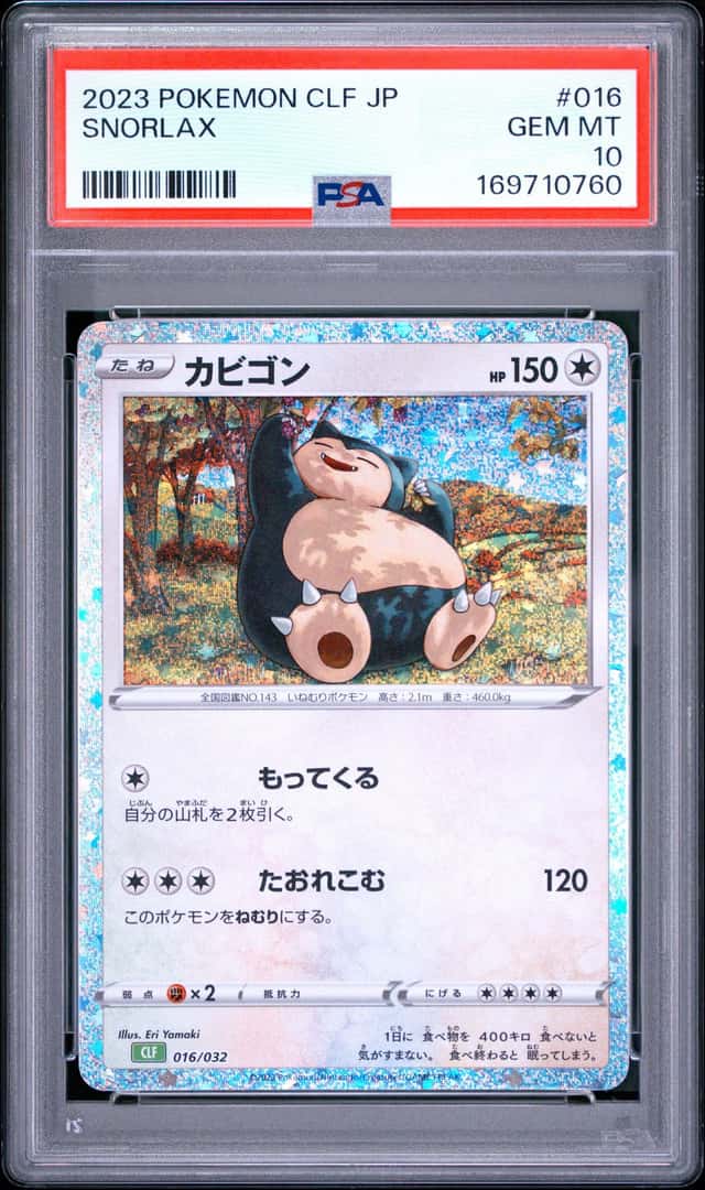 Snorlax