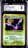 Dark Crobat