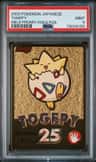 Togepy