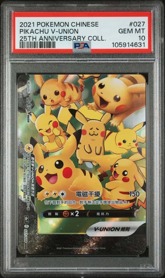 Pikachu V-UNION