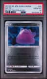 Ditto