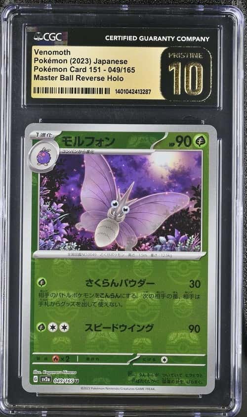 Venomoth