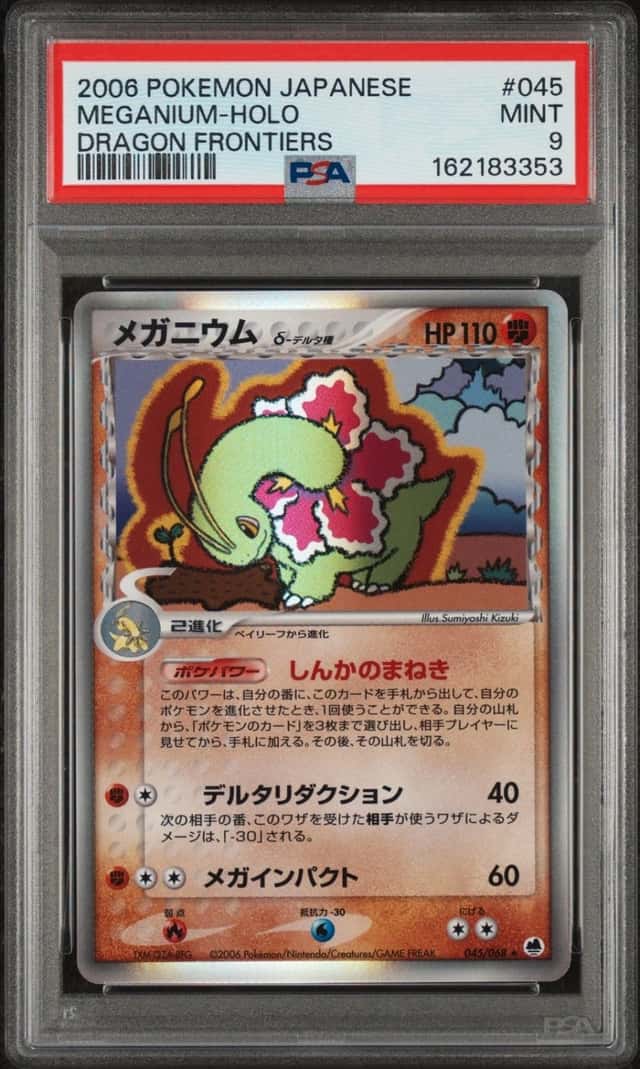 Meganium Δ