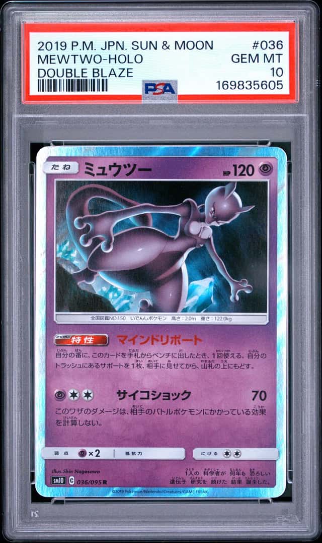 Mewtwo