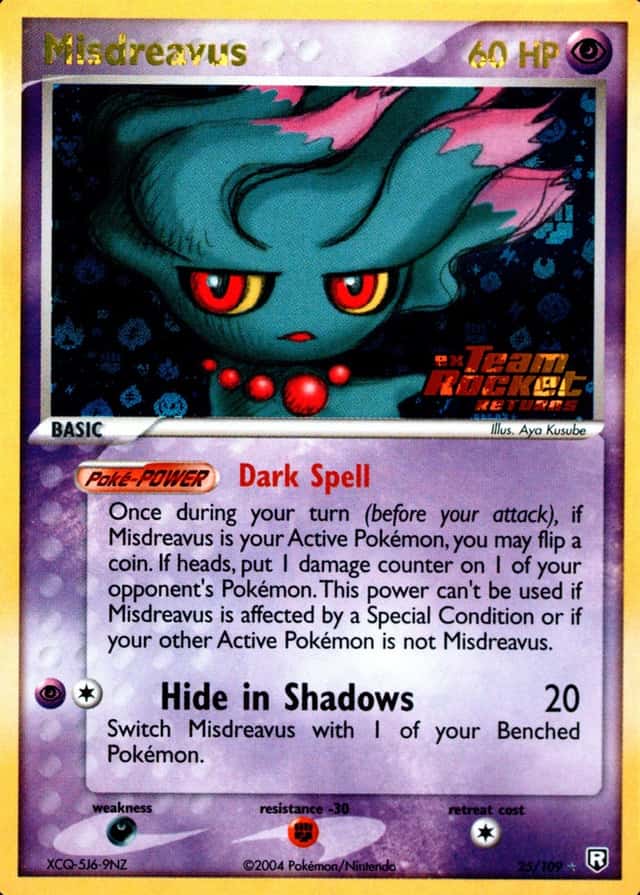 Reverse Holo