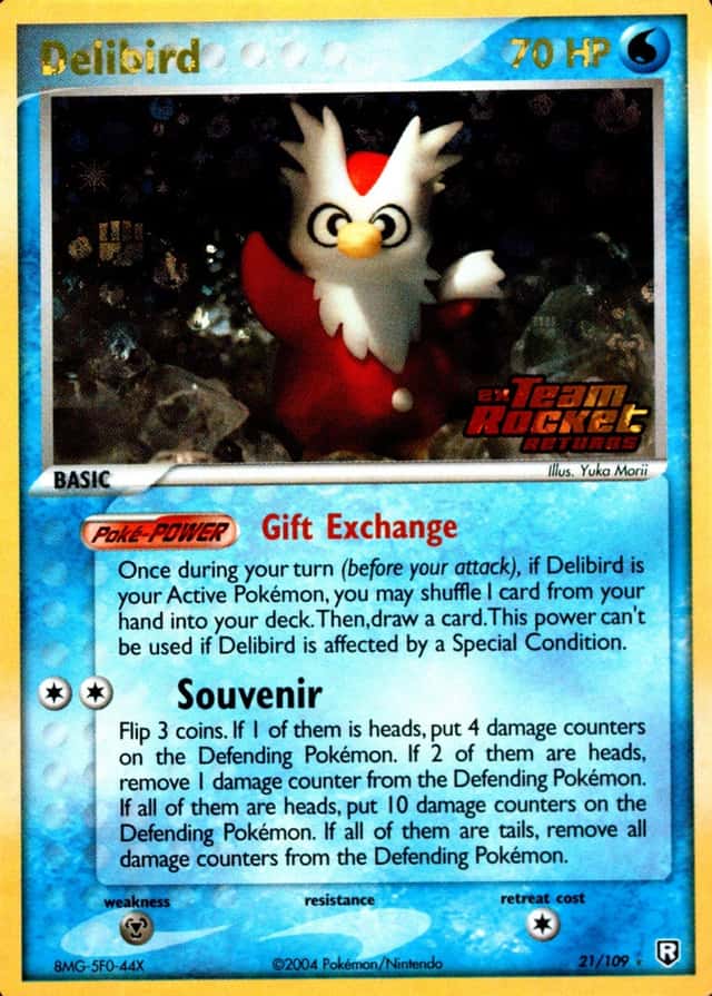 Reverse Holo