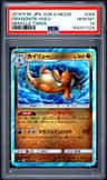 Dragonite