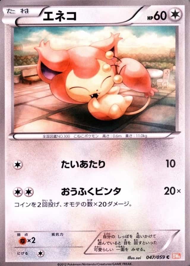 Base / no variant