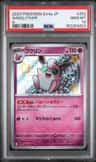 Wigglytuff