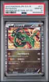 Rayquaza