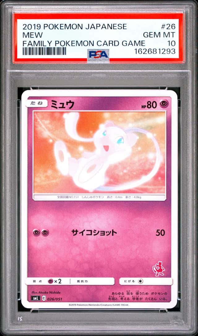 Mew