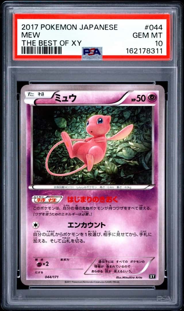 Mew