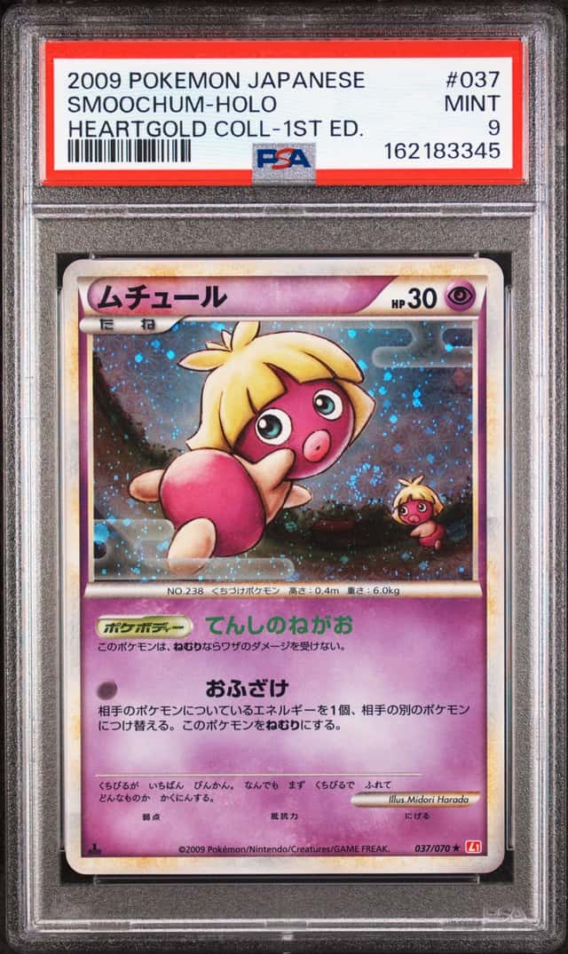 Smoochum