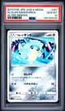 Alolan Sandshrew
