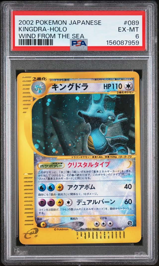 Kingdra
