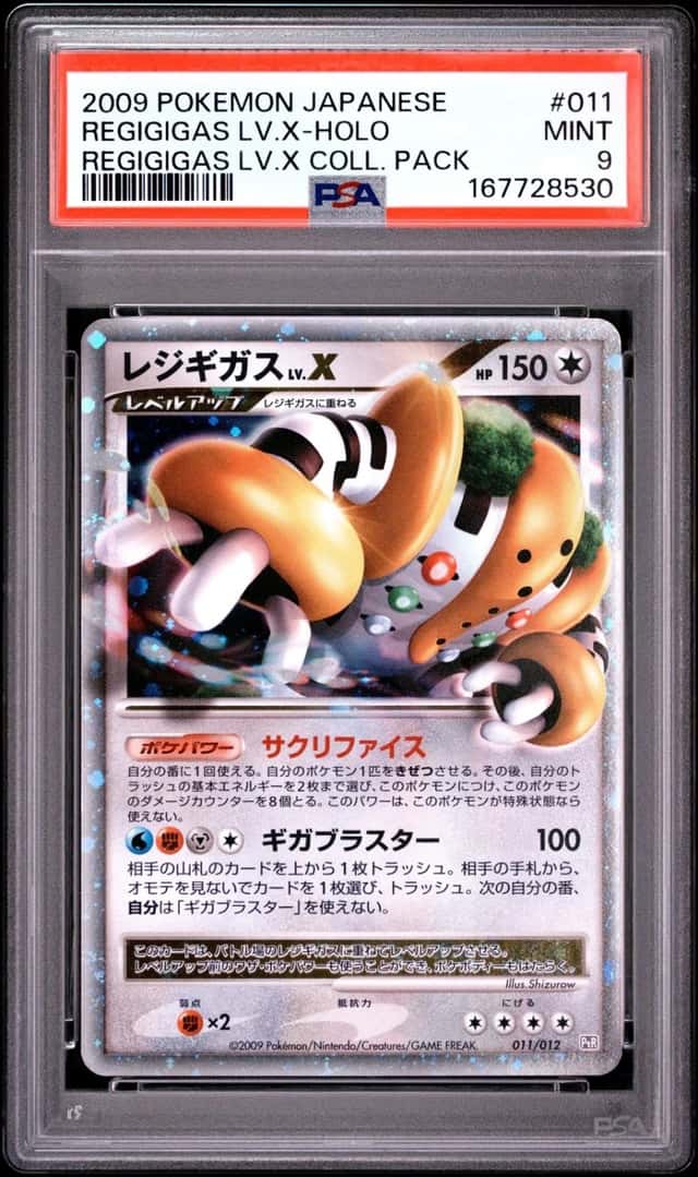 Regigigas Lv X