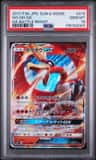Ho-Oh Gx