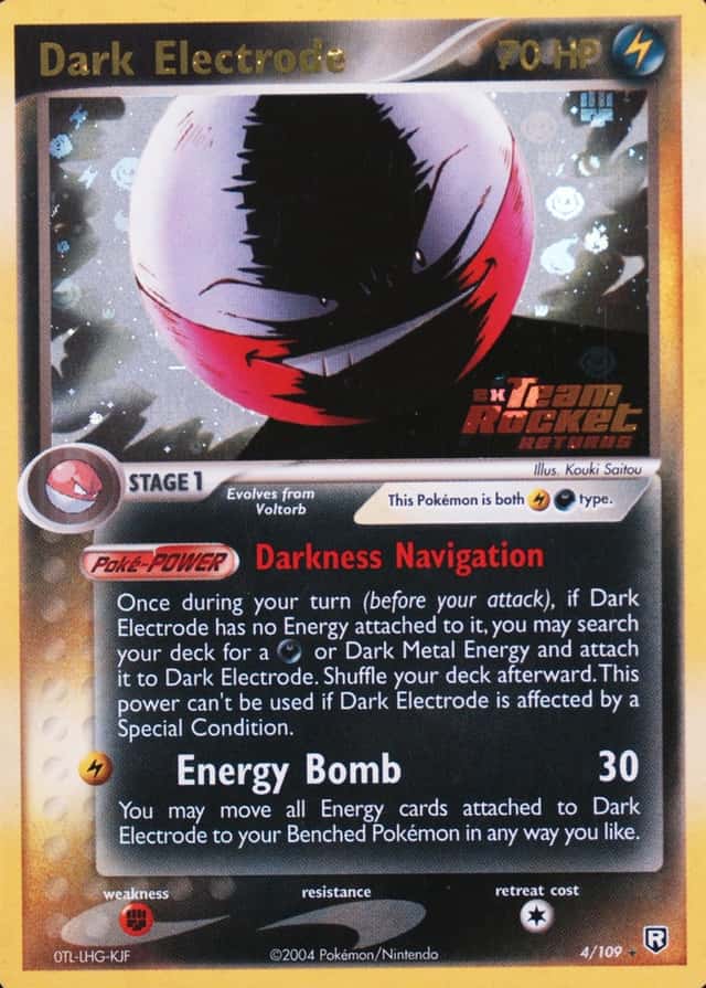 Reverse Holo