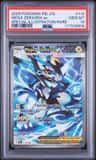 Mega Zeraora Ex