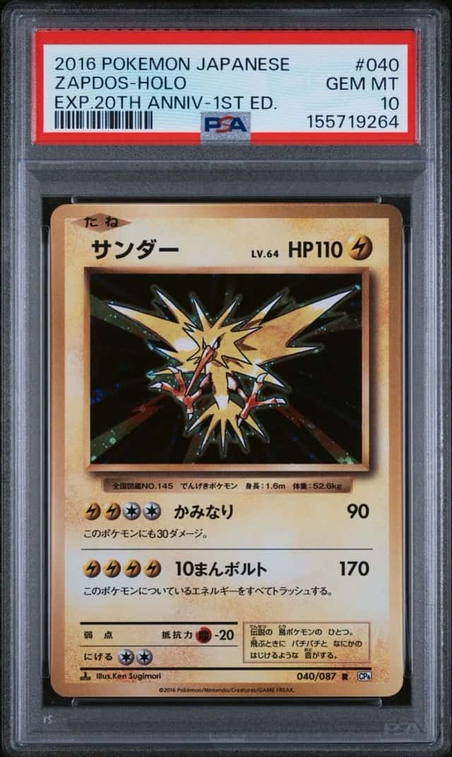 Zapdos