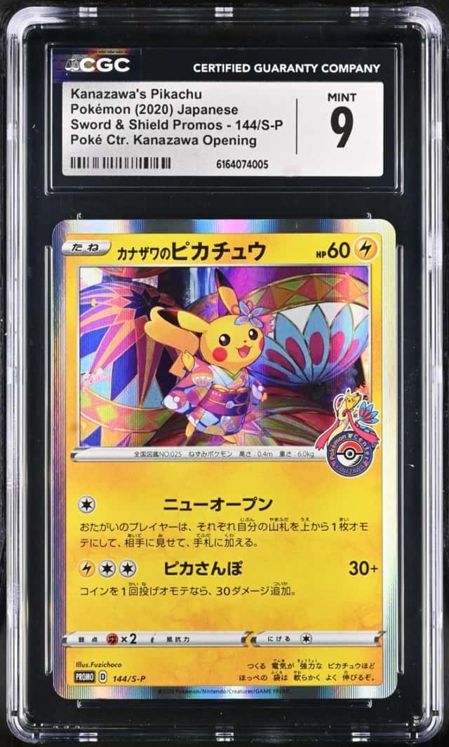 Kanazawa's Pikachu