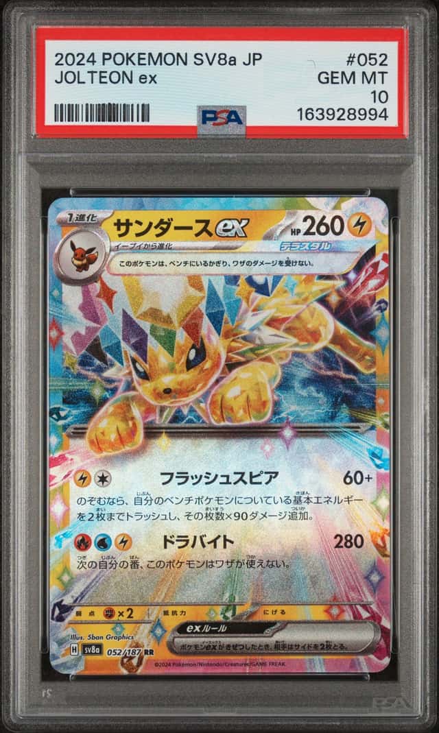 JOLTEON ex