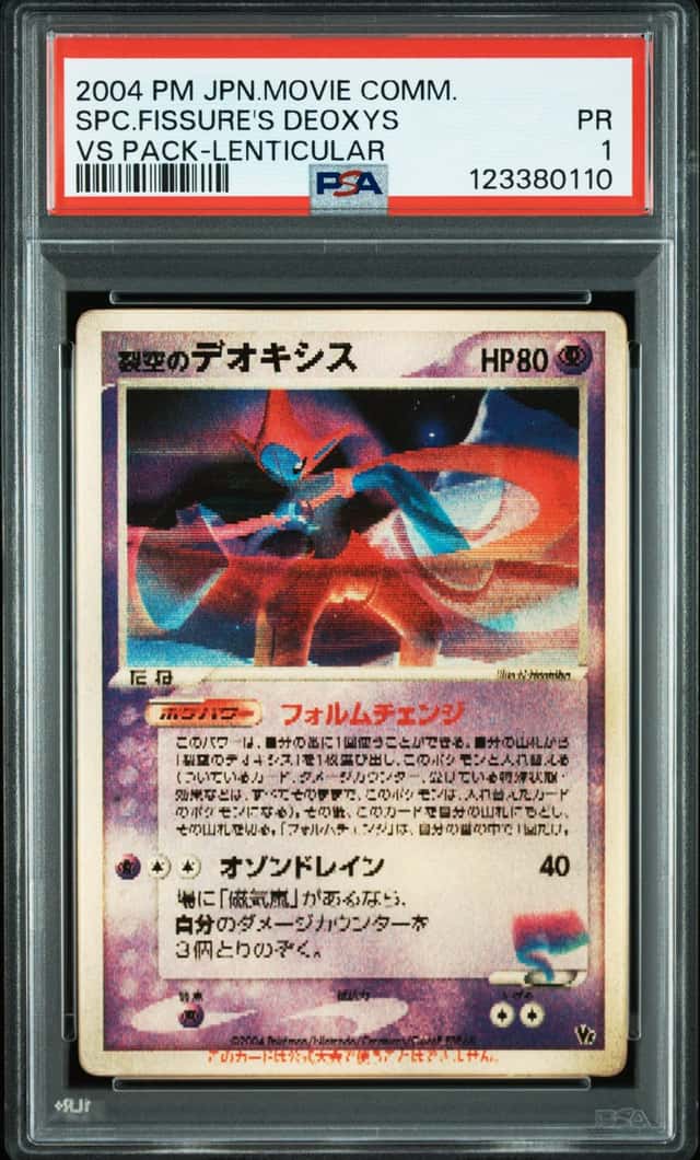 Fissure's Deoxys