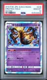 Giratina