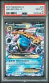 M Blastoise Ex