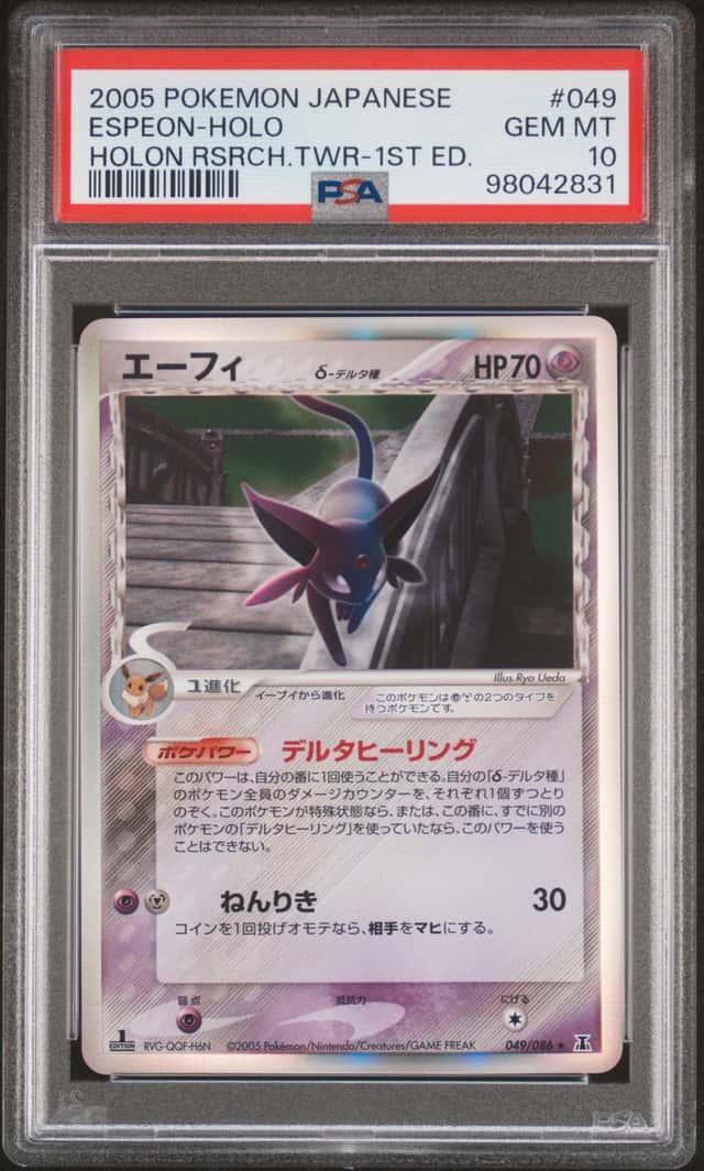 Espeon