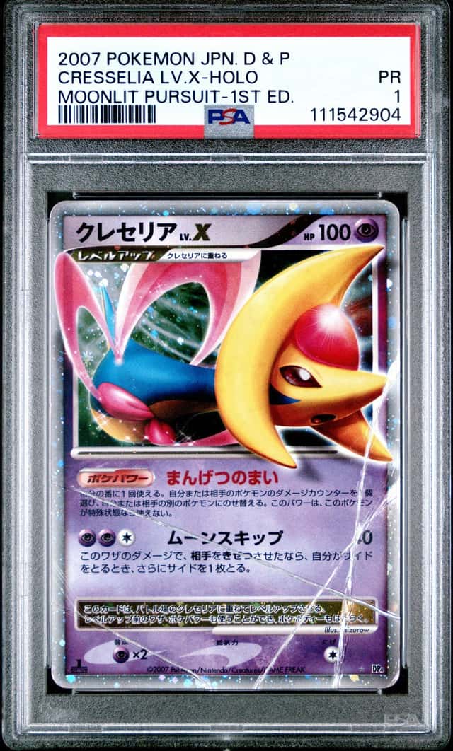 Cresselia Lv X