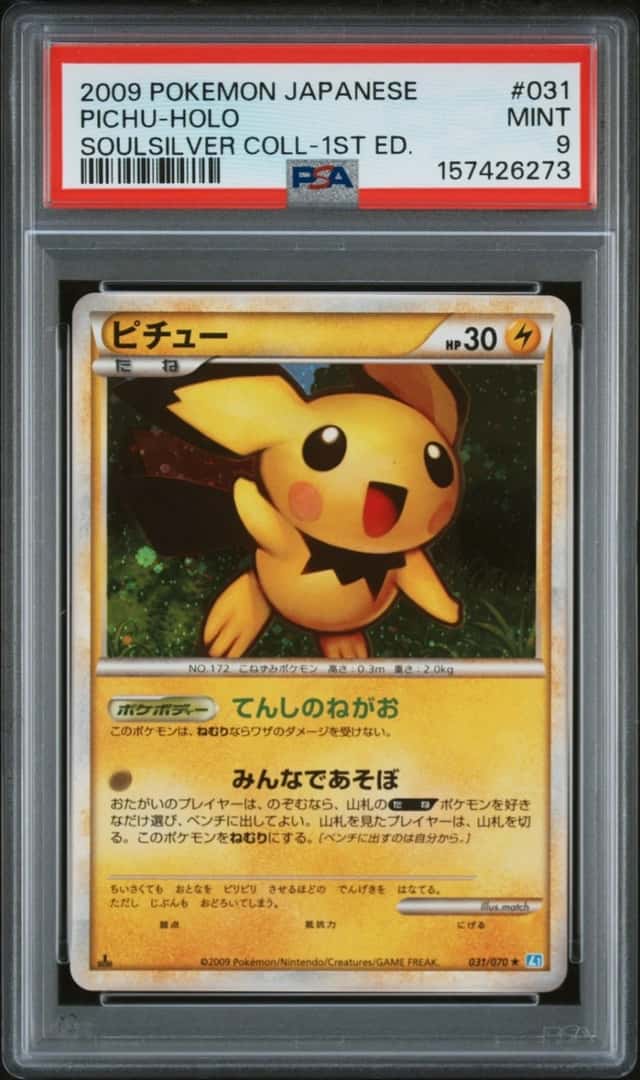 Pichu