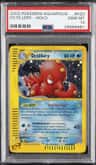 Octillery