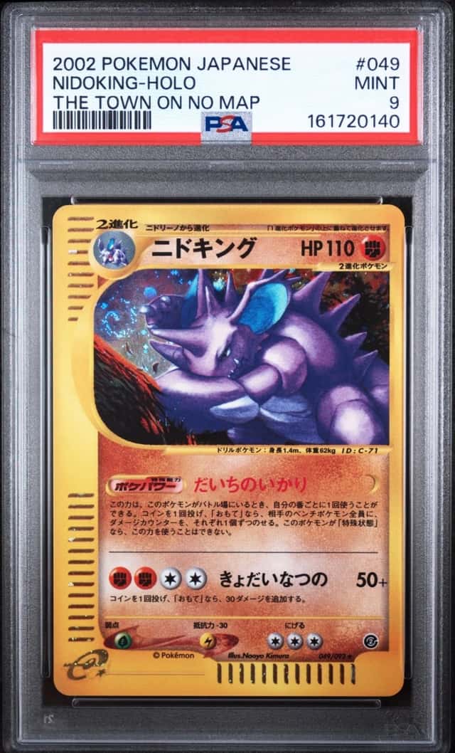 Nidoking