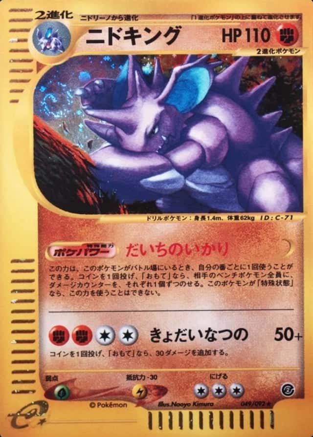 Base / no variant