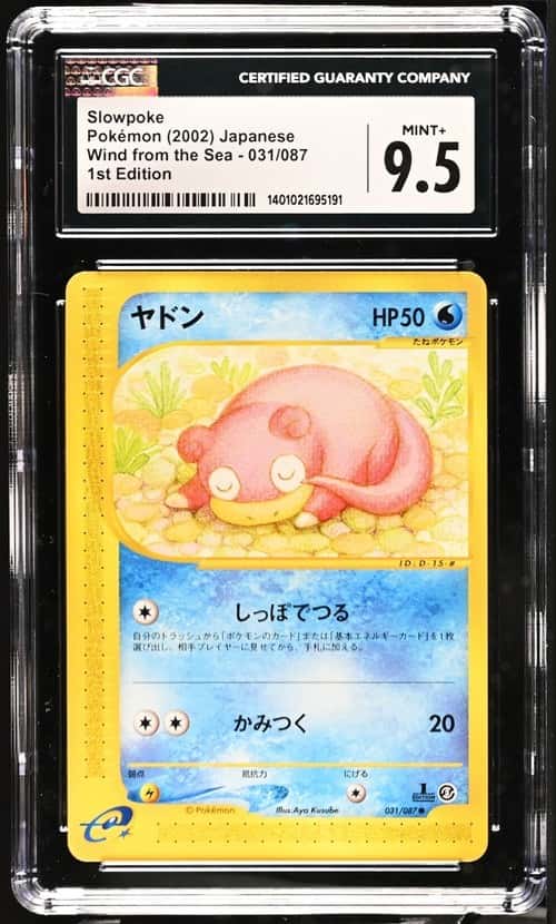 Slowpoke