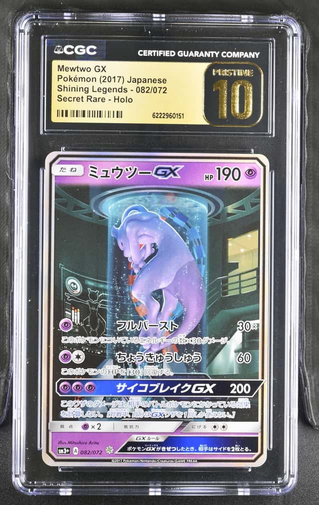Mewtwo GX