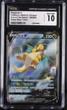 Dragonite V