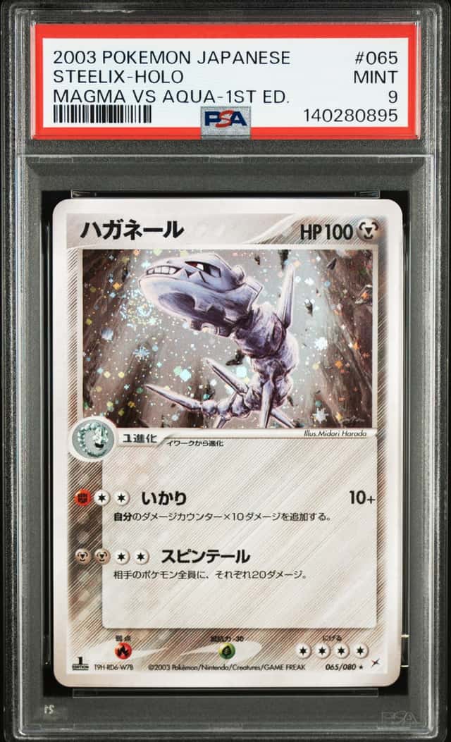 Steelix