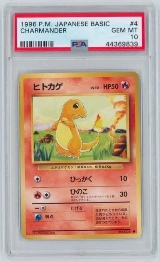 Charmander