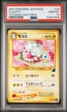 Flaaffy