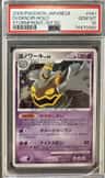 Dusknoir