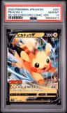 Pikachu V